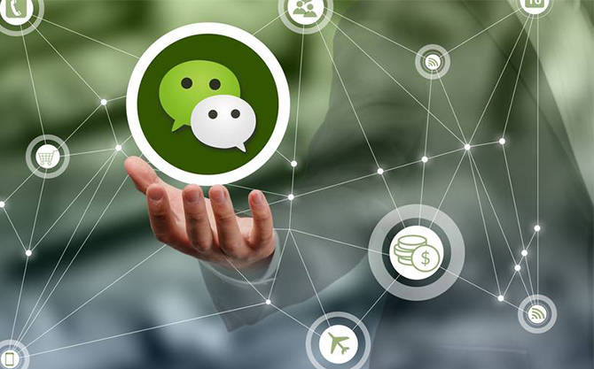 凤凰浅析微信开发可以为企业带来的几个作用