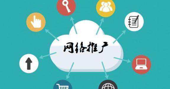 凤凰传统企业做网络推广应该要明白这3个重要问题