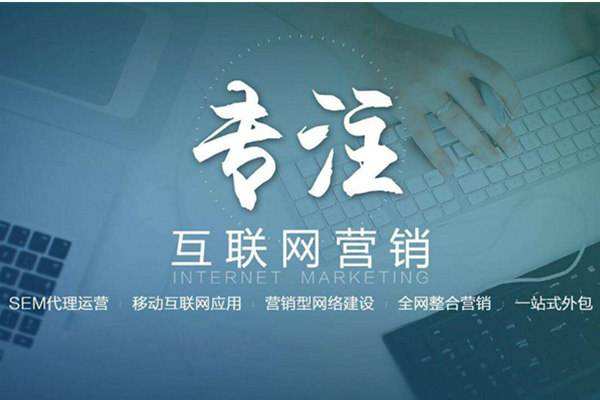 凤凰电商行业做网络推广需要具备的条件有哪些