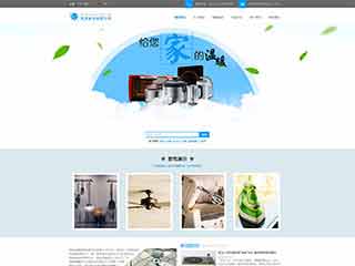 凤凰电器,家电公司网站模板,电器,家电公司网页模板