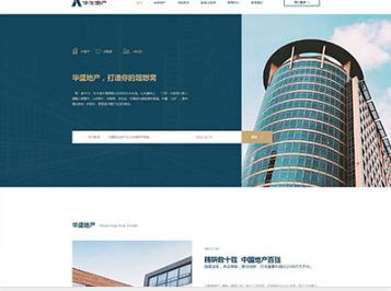 凤凰华盛地产，打造你的理想窝